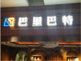 �l���ֶ����������Щ