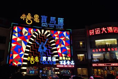 �������̵ČӴθ���μӏ�  ����