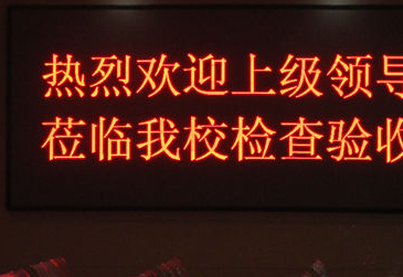 ����LED�@ʾ������Ҫ���c��֪���ׂ�